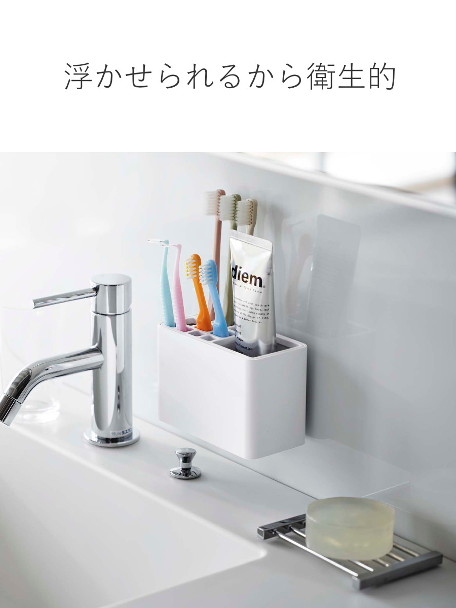 山崎実業 mist フィルムフック 歯ブラシスタンド ミスト