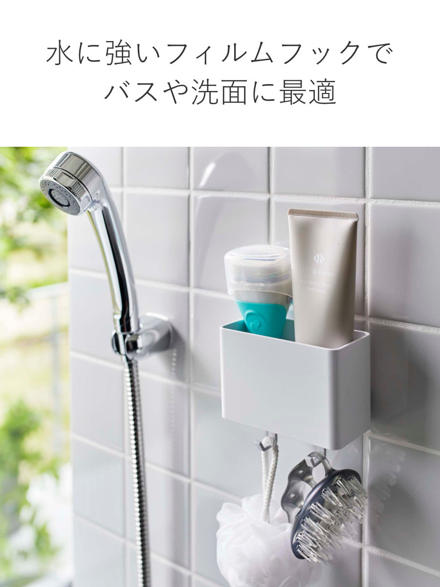 山崎実業 mist フィルムフック 歯ブラシスタンド ミスト