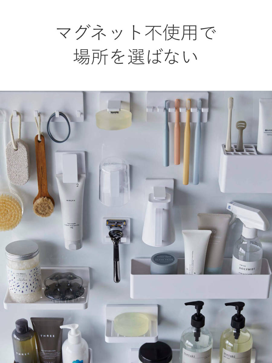 山崎実業 mist フィルムフック トレー ミスト W18 （ 4903208059640