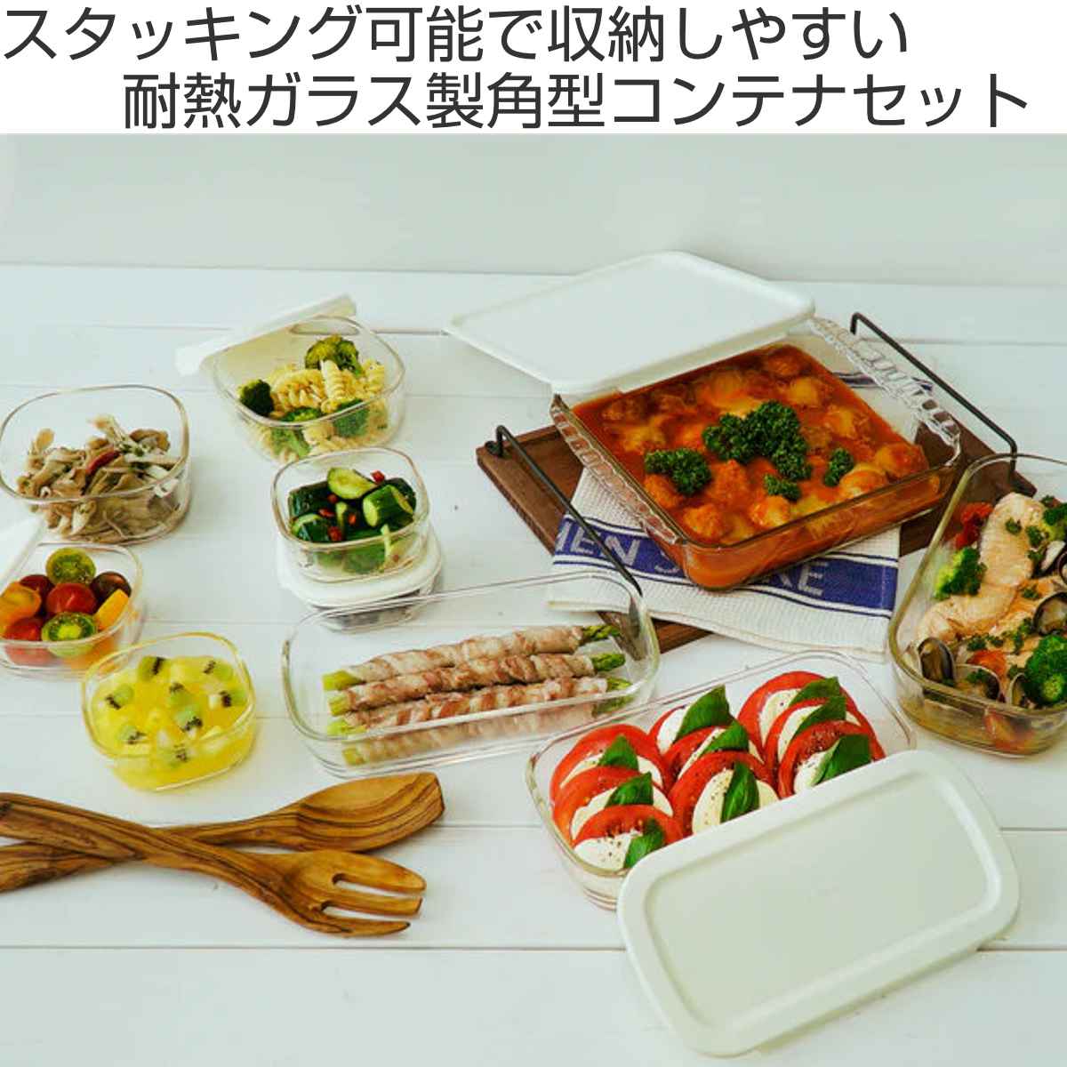 HARIO（ハリオ） 保存容器 250ml 900ml 2L スタッキング耐熱ガラス