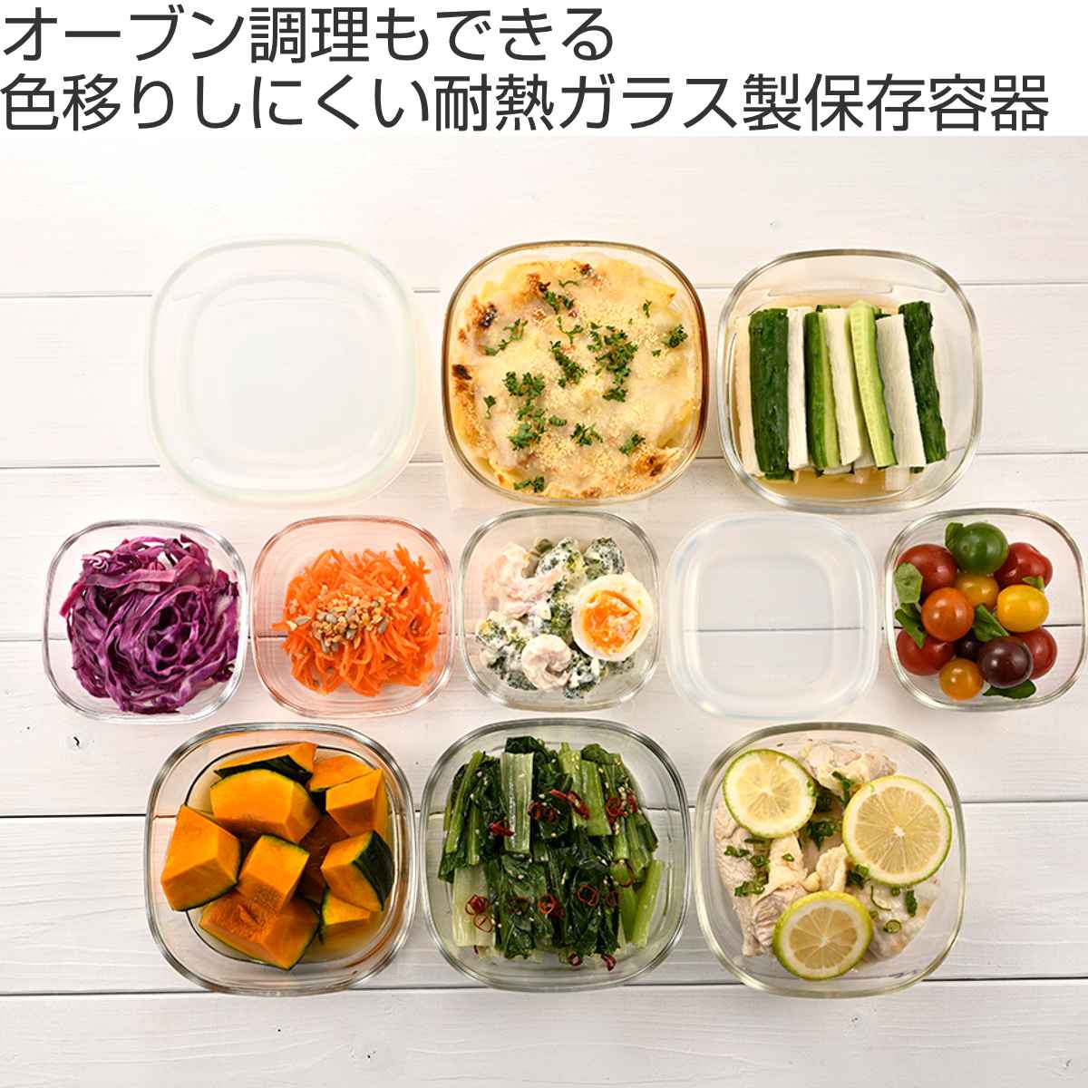 HARIO ハリオ 保存容器 600ml 耐熱...の詳細画像1