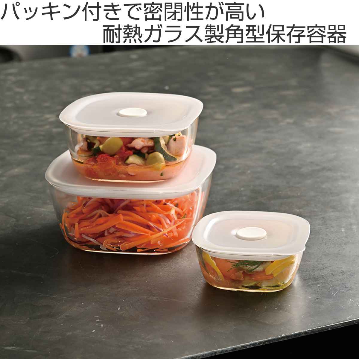 HARIO（ハリオ） 保存容器 600ml 耐熱ガラス製密閉保存容器 角型