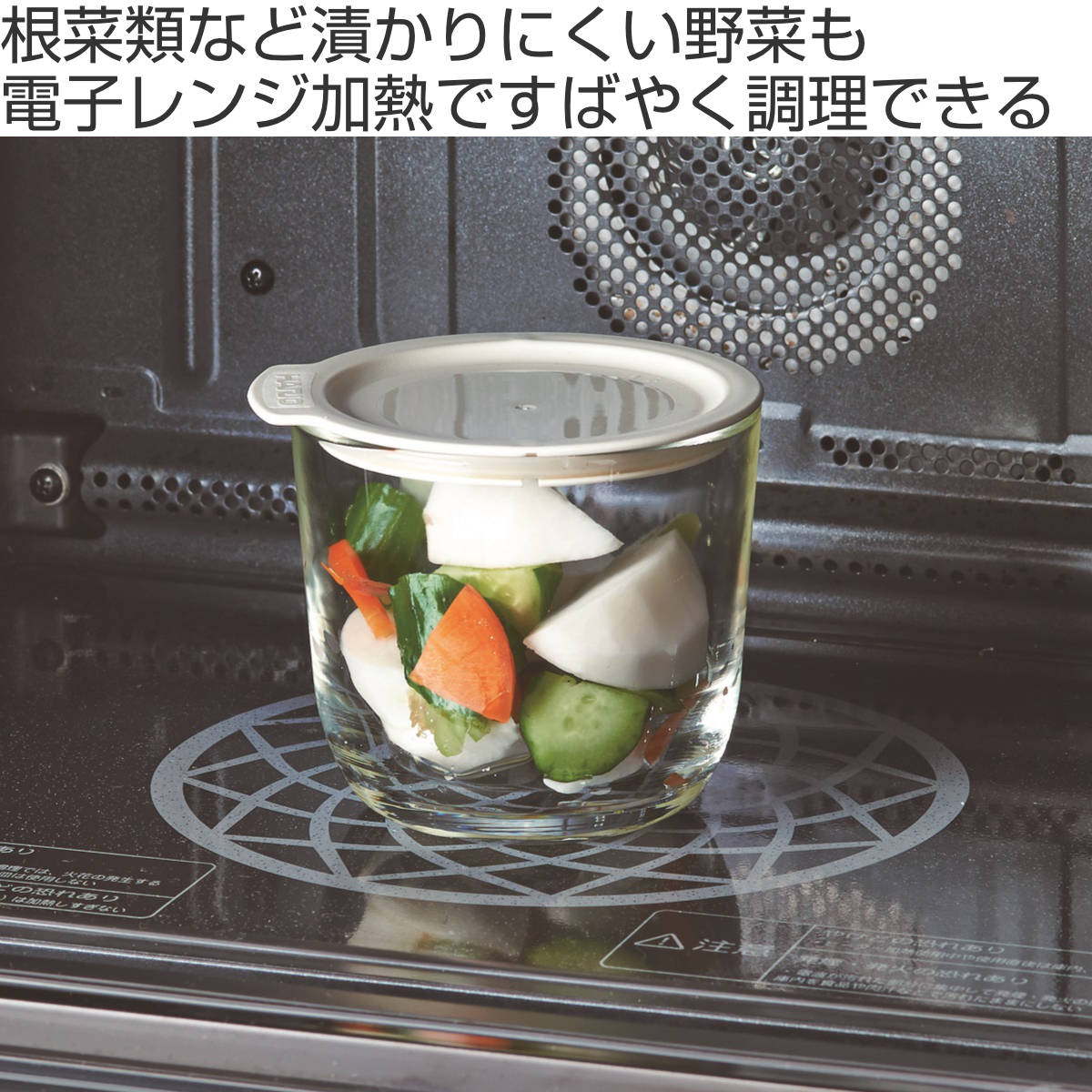 HARIO（ハリオ） 漬物容器 500ml ガラスの一夜漬け器 S （ HARIO 耐熱