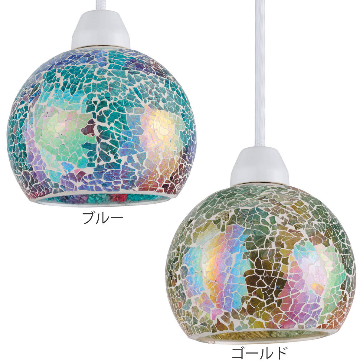 照明 ペンダントライト モザイクランプ オーロラ （ シーリングライト
