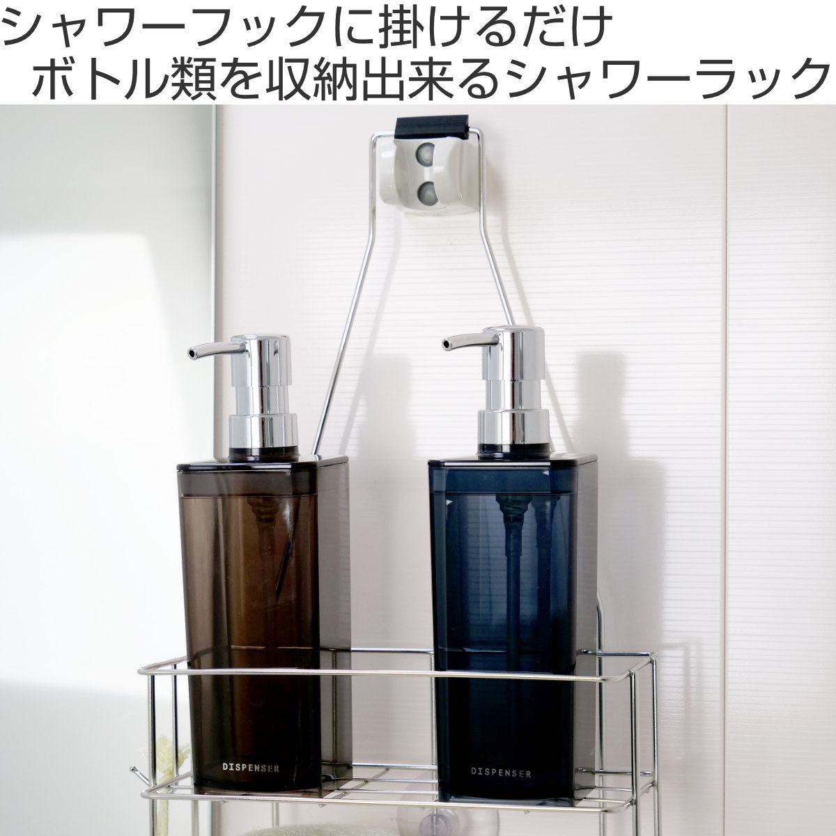 マイクロナノシャワーヘッド+浴室用ボトルラック+シャワーホルダー #引越出品 シャワーフック シャワーヘッドホルダー シャワーホルダー スライド