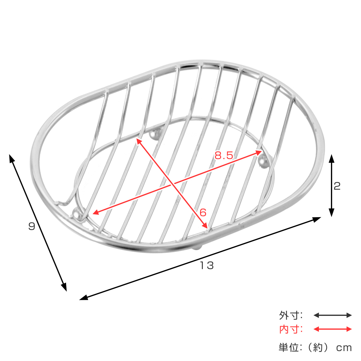 大木製作所 ソープディッシュ ステンレス （ 石鹸トレー ソープトレイ