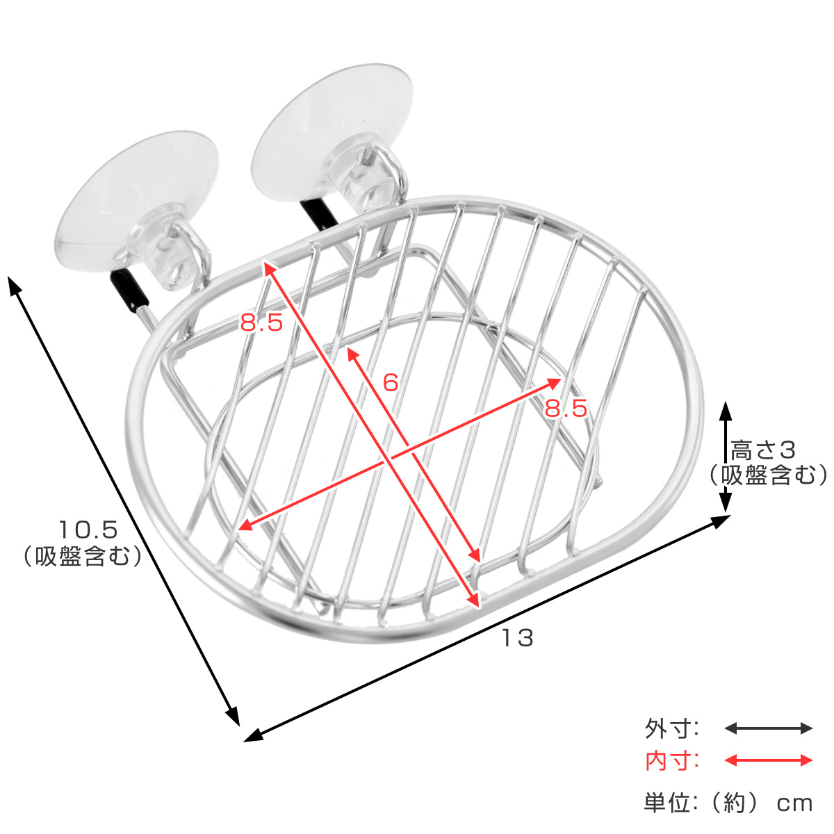 大木製作所 ソープディッシュ ステンレス 吸盤付き （ 石鹸トレー 吸盤