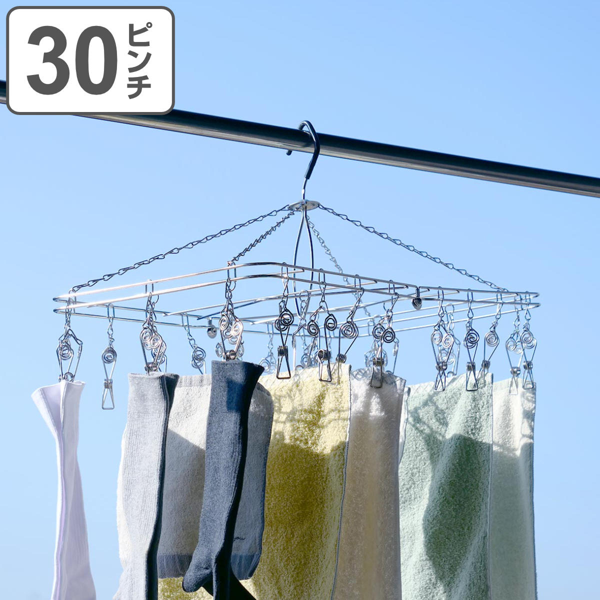 ハンガー ステンレス 30ピンチ （ 洗濯 ピンチハンガー 折り畳み 折りたたみ ピンチ ）