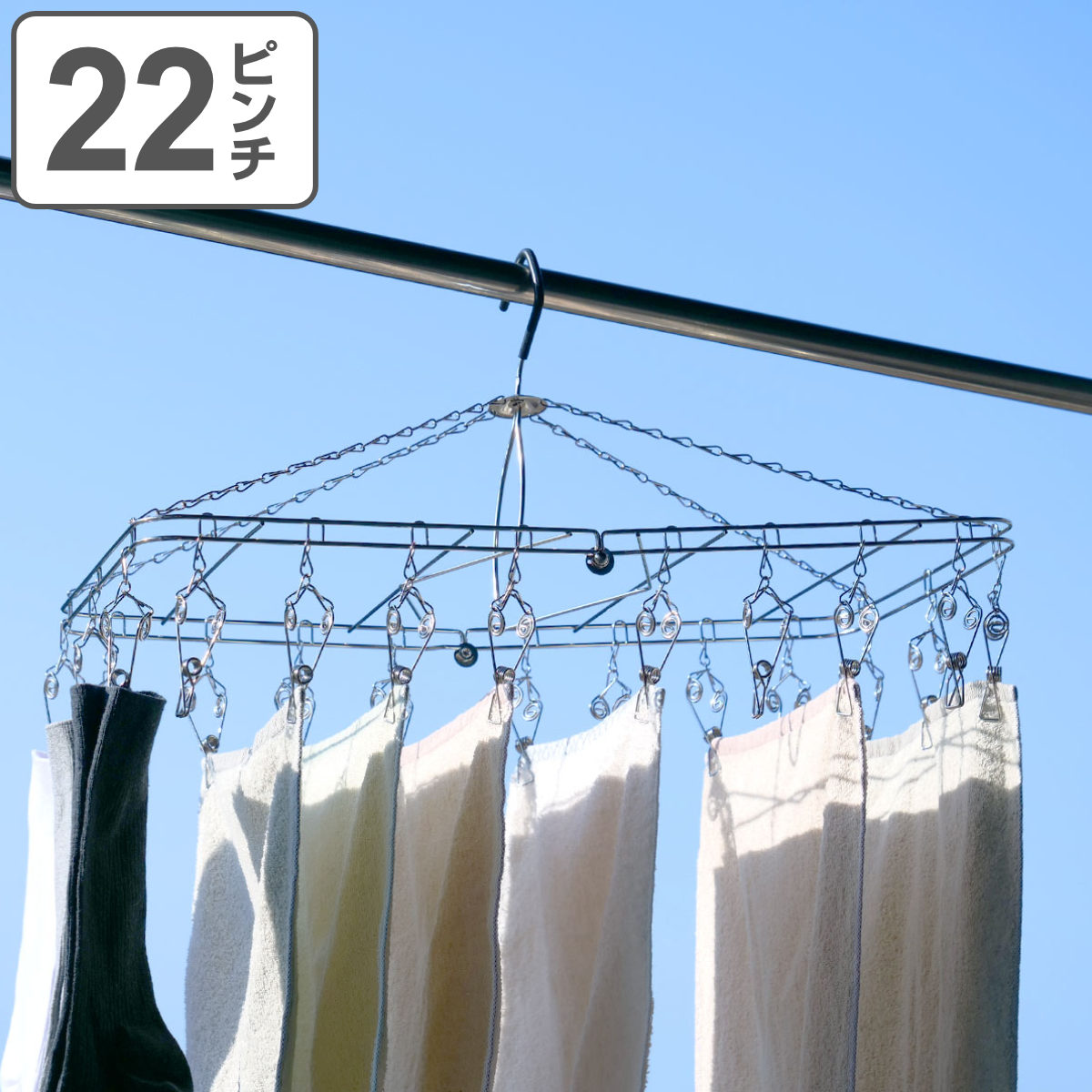 ハンガー ステンレス 22ピンチ （ 洗濯 ピンチハンガー 折り畳み 折りたたみ ピンチ ）