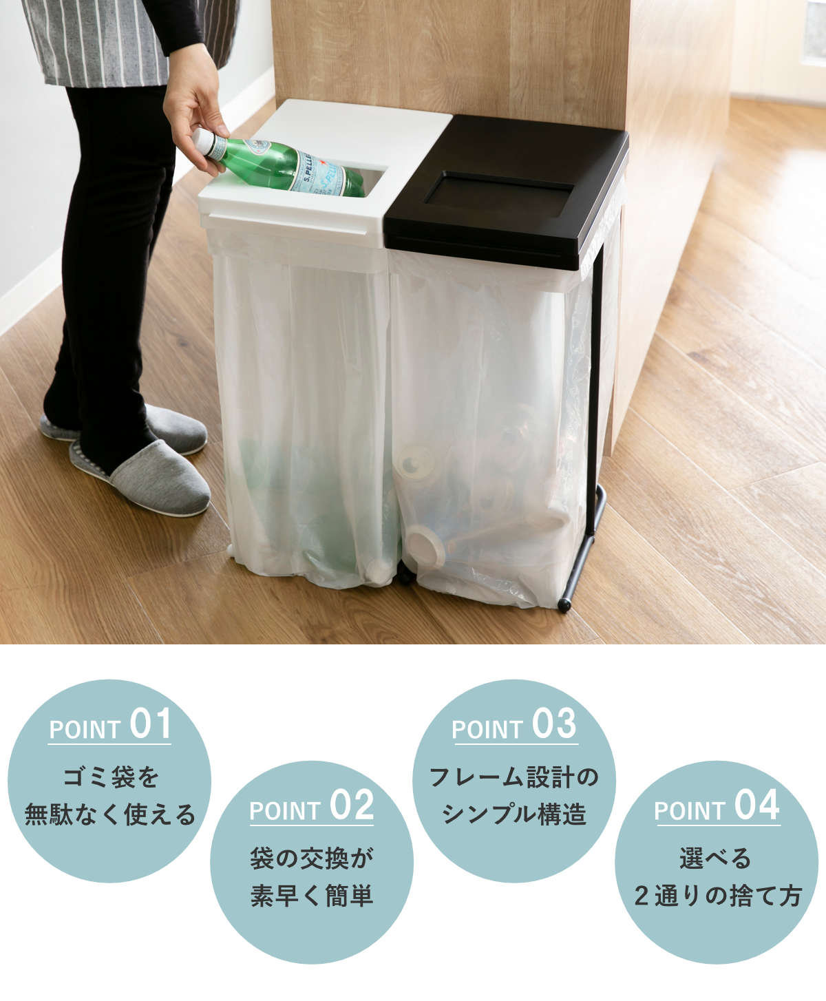 ゴミ箱 45L 同色2個セット ユニード ゴミ...の詳細画像2