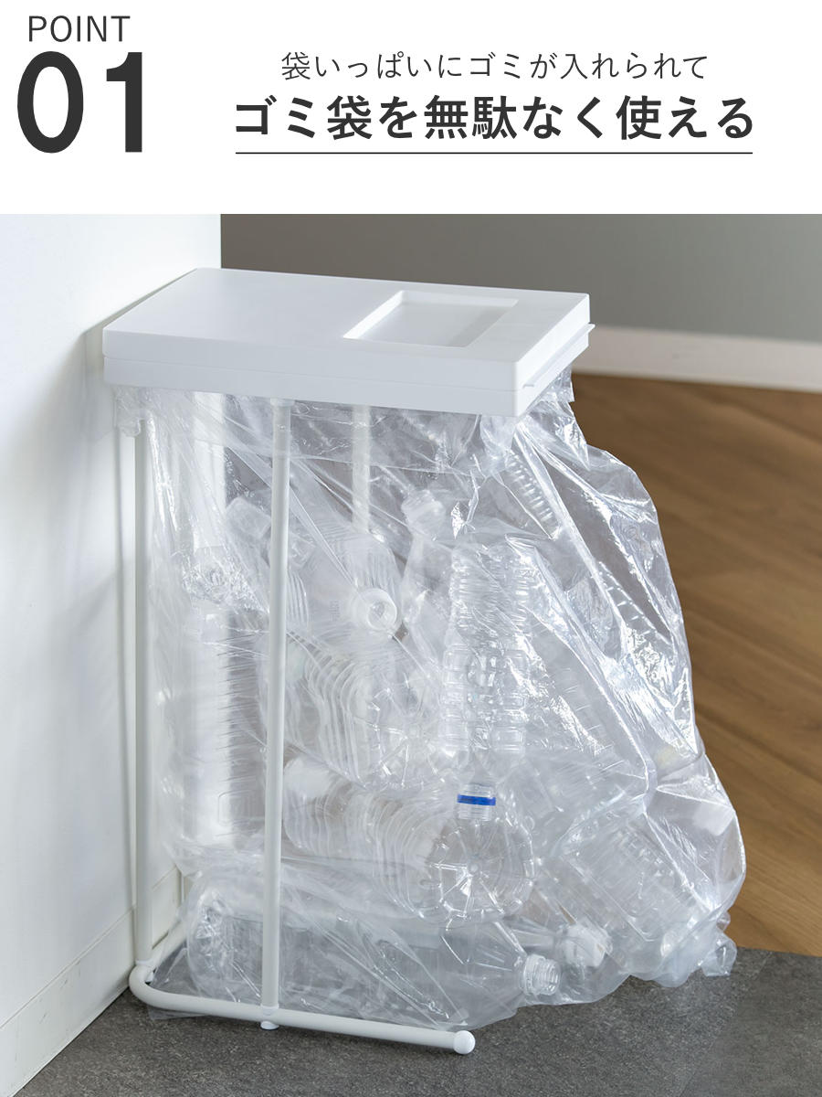ゴミ箱 45L 同色2個セット ユニード ゴミ...の詳細画像3