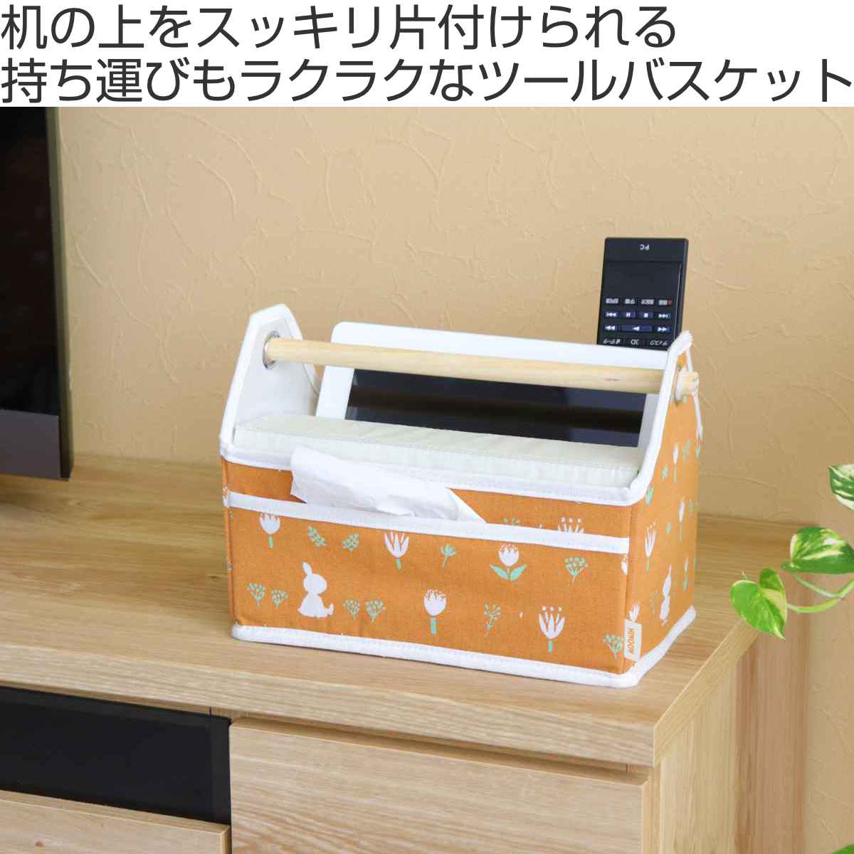 東洋ケース（TOYOCASE） バスケット ムーミンシリーズ チューリップ
