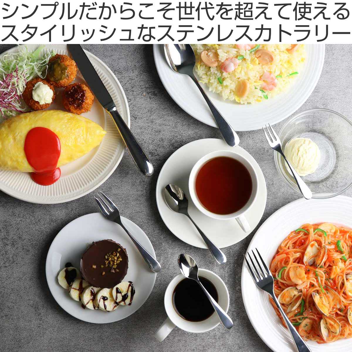 美濃焼/（業者向）ソフトアイボリーレリーフ/スプーン　50本組 工房アイザワ マイスター ティースプーン （ aizawa 日本製 ステンレス