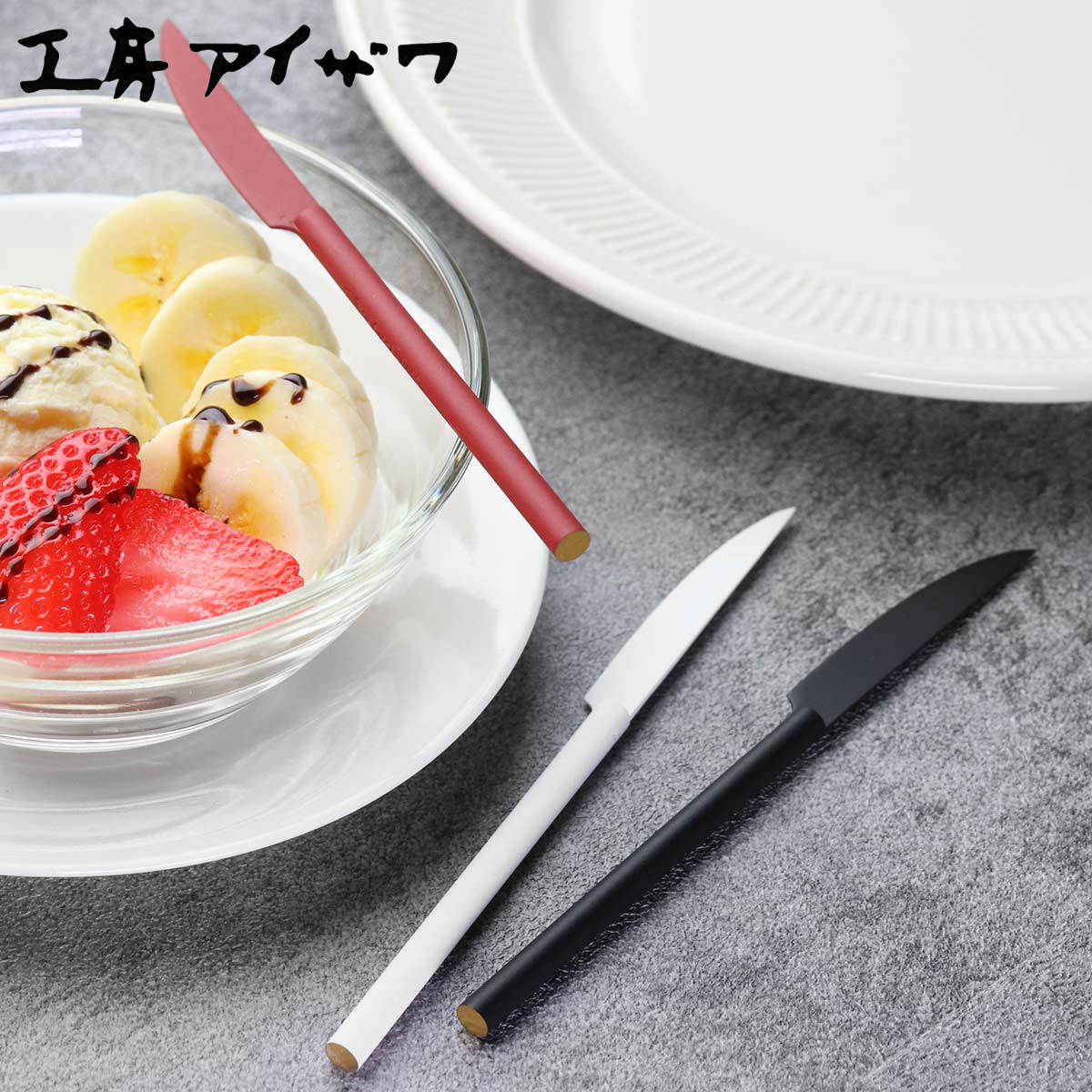 工房アイザワ 円 黄銅洋食器 フルーツナイフ （ aizawa 日本製 真鍮