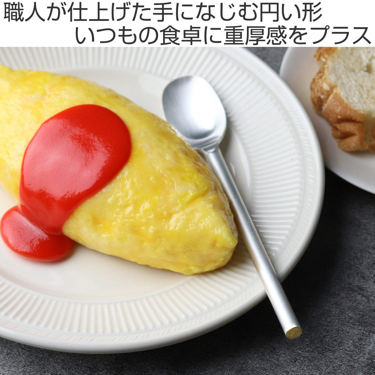 工房アイザワ 円 黄銅洋食器 デザートスプーン 銀仕上 ( aizawa 工房アイザワ 円 黄銅洋食器 デザートスプーン 銀仕上 ( aizawa