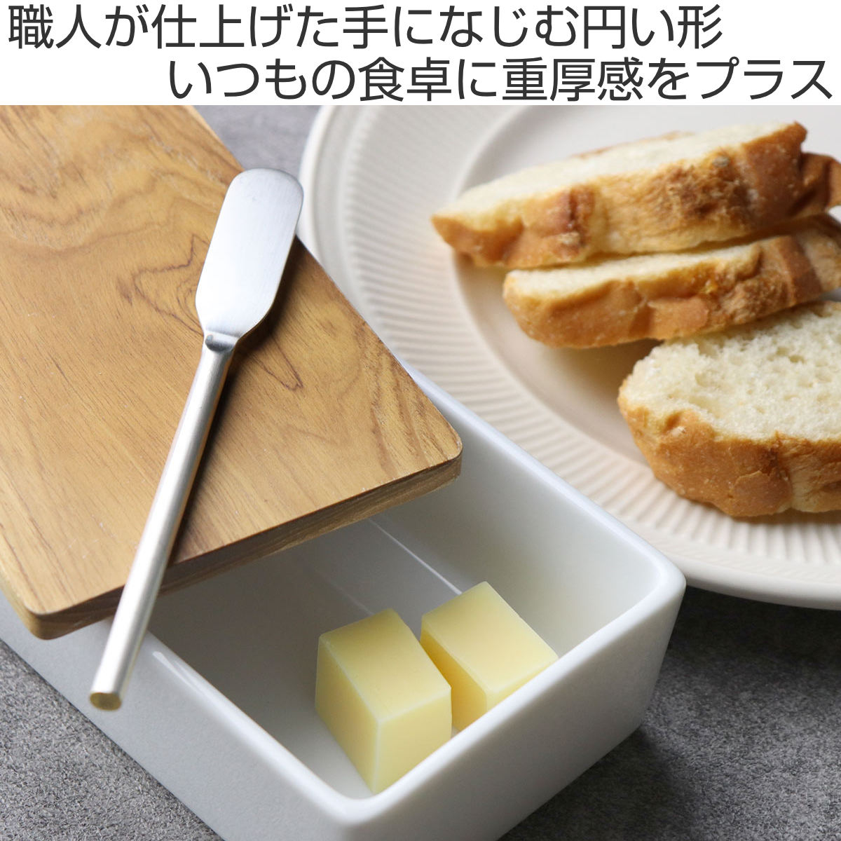 工房アイザワ 円 黄銅洋食器 バターナイフ 銀仕上 （ aizawa 日本製