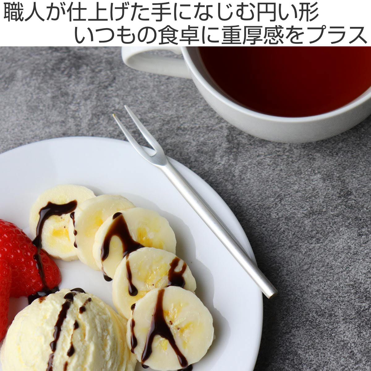 工房アイザワ 円 黄銅洋食器 ヒメフォーク 銀仕上 （ aizawa 日本製
