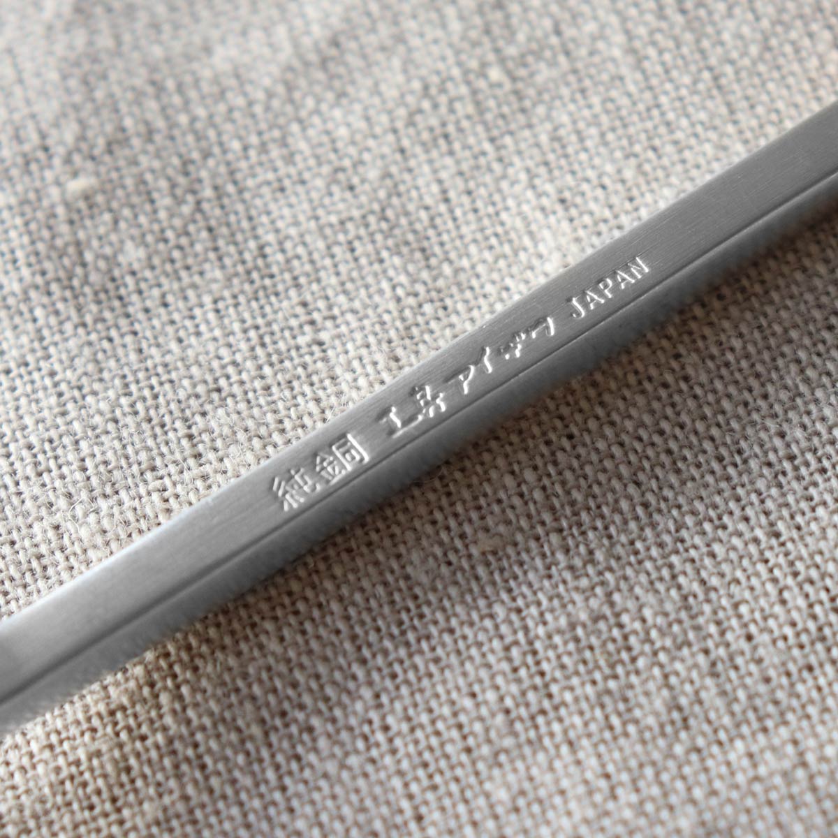 工房アイザワ 純銅洋食器 ソーダスプーン 丸 銀仕上 （ aizawa 日本製