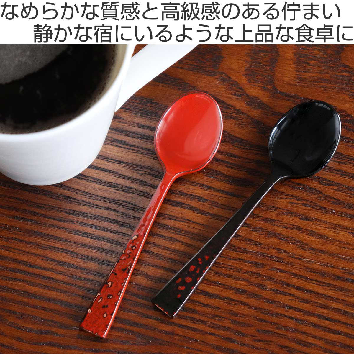 工房アイザワ 純銅鎚目文 朱塗り デミタススプーン （ aizawa 日本製