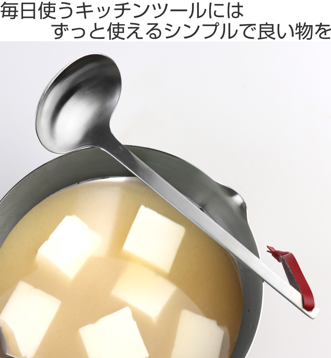 工房アイザワ パセリ オタマ 小 （ aizawa おたま 穴なし 日本製
