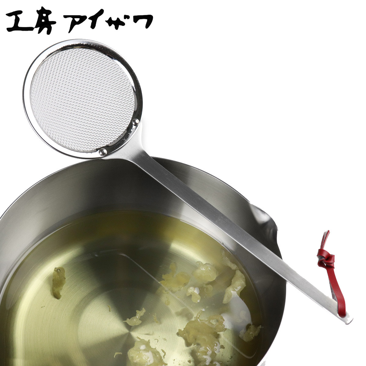 工房アイザワ パセリ カスアゲ （ aizawa かすあげ かす揚げ 日本製