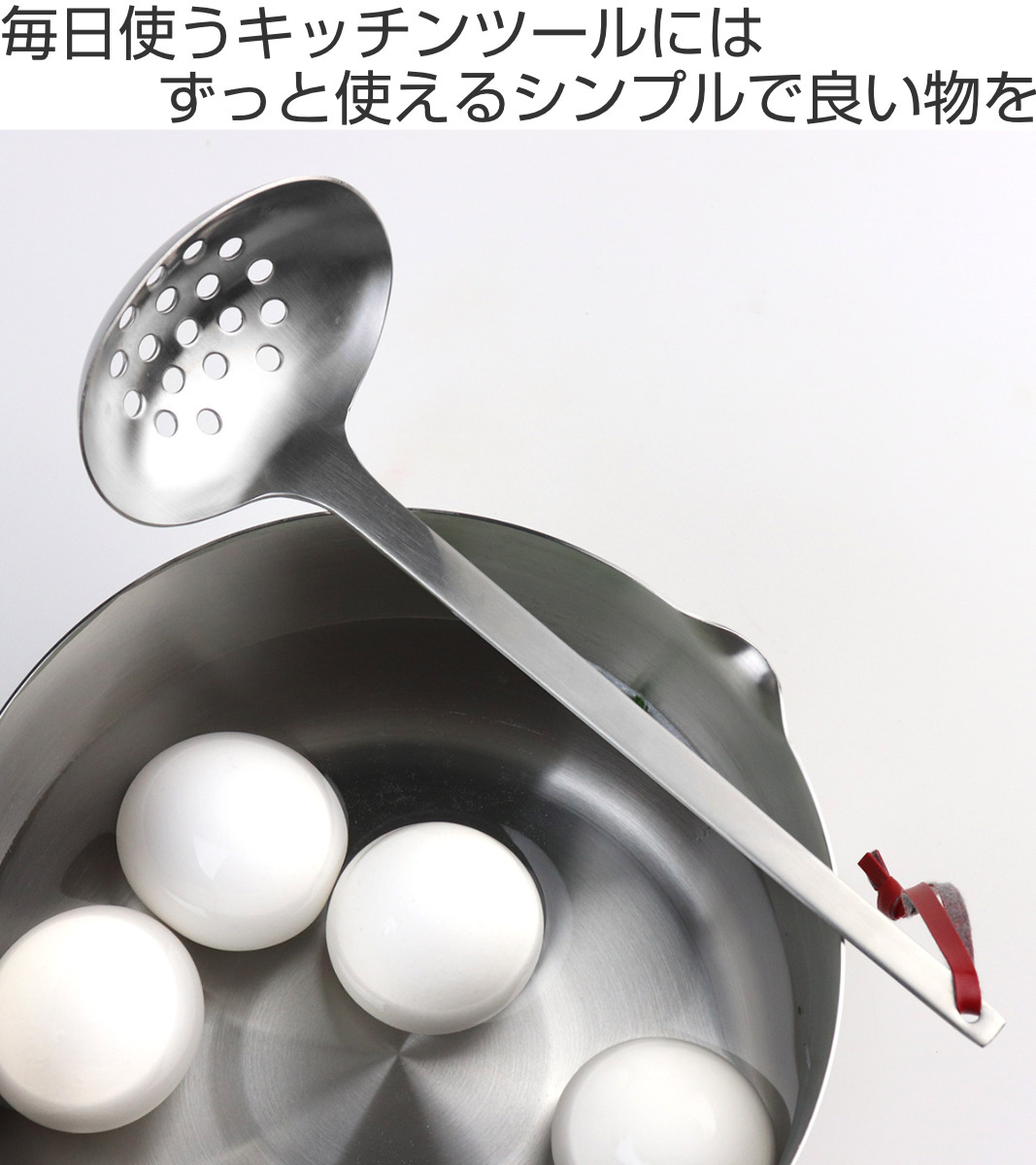 工房アイザワ パセリ アナオタマ 大 （ aizawa お玉 おたま 穴あき