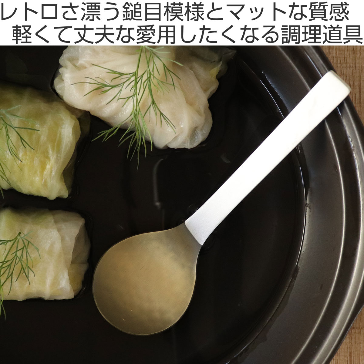 工房アイザワ アルミニウム 卓上お玉 （ aizawa 穴なし ちゅうぼうこ