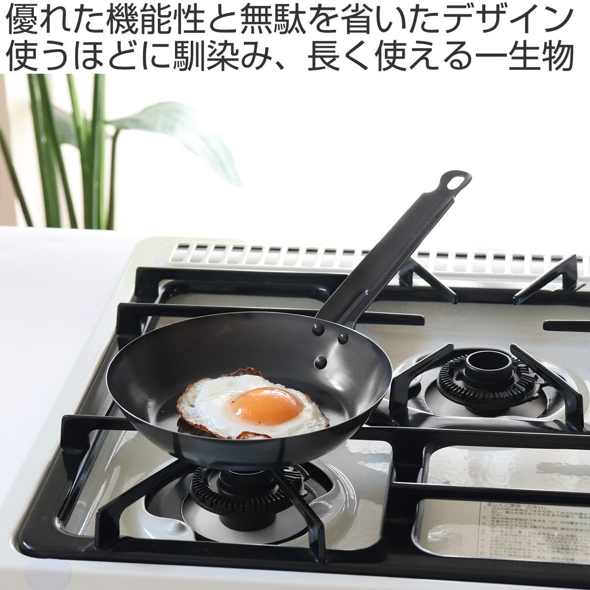 鉄製調理器具 フライパン 黒 工房アイザワ ブラックピーマン フライパン 18cm （ aizawa 鉄 ガス火