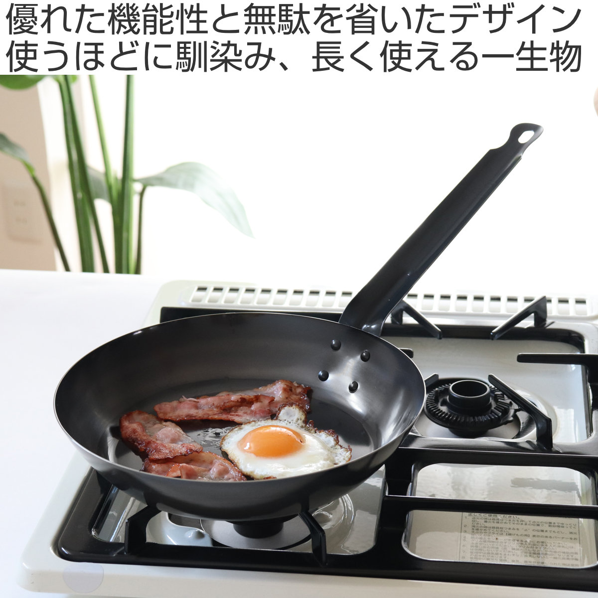 工房アイザワ 特典付き ブラックピーマン フライパン 26cm （ aizawa
