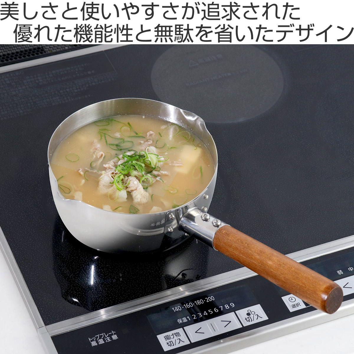 工房アイザワ ブラックピーマン 200V 雪平鍋 16cm （ aizawa