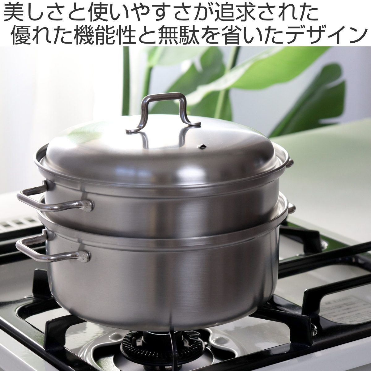 工房アイザワ ブラックピーマン 200V スチーマー 20cm ステンレス三層鍋 工房アイザワ ブラックピーマン 200V スチーマー 20cm （ 蒸し器 鍋