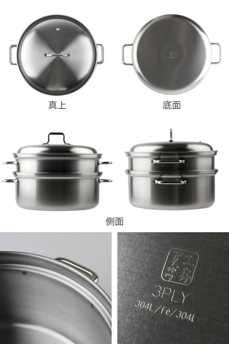 工房アイザワ ブラックピーマン 200V スチーマー 20cm ステンレス三層鍋 工房アイザワ ブラックピーマン 200V スチーマー 20cm （ 蒸し器 鍋