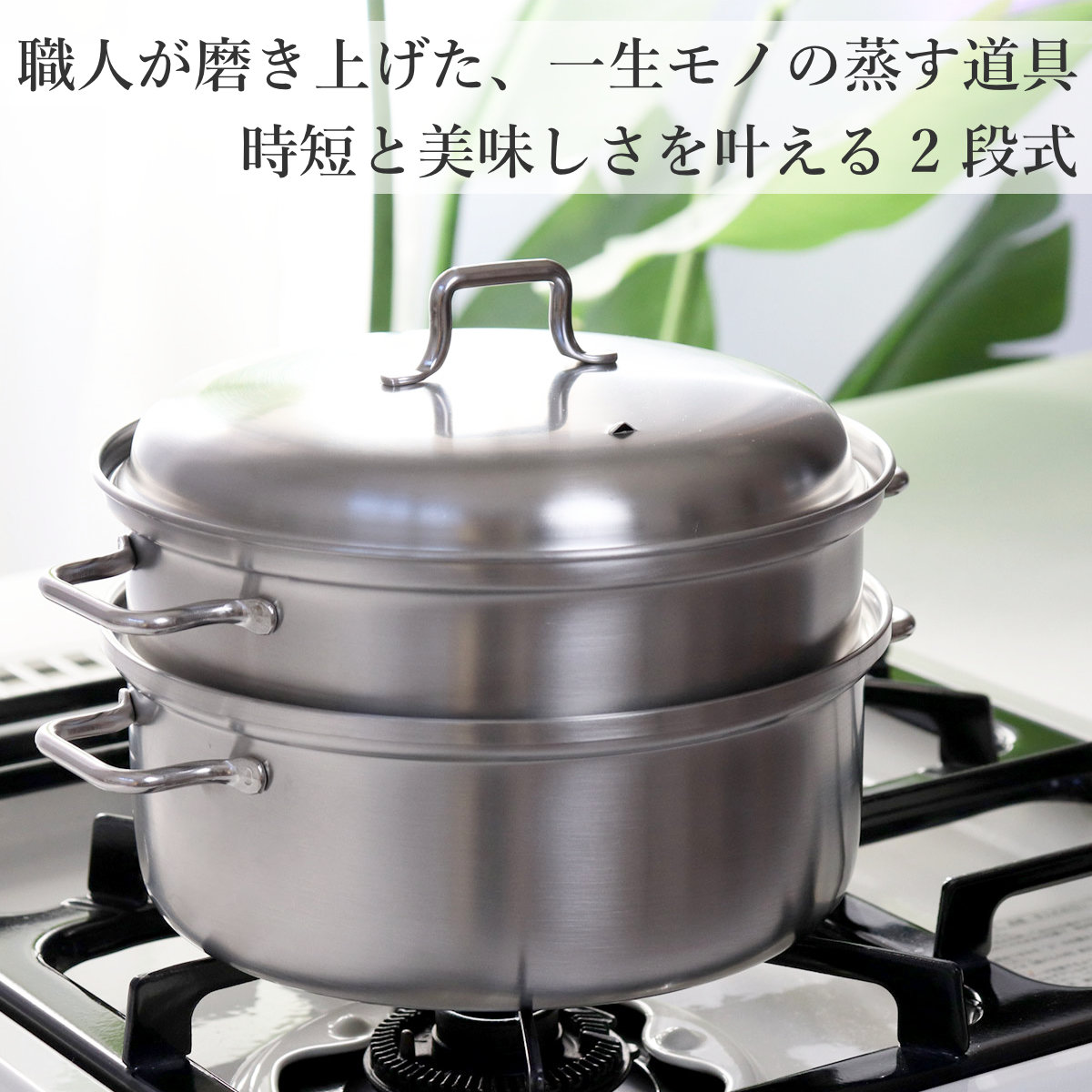 工房アイザワ ブラックピーマン 200V スチーマー 18cm （ 蒸し器 鍋