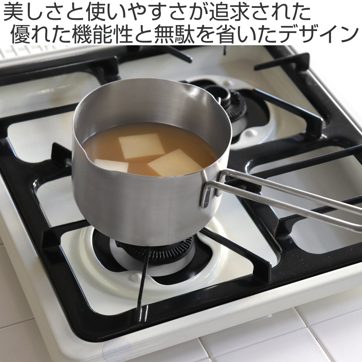 工房アイザワ ミルクパン 14cm （ aizawa ステンレス ガス火専用 日本