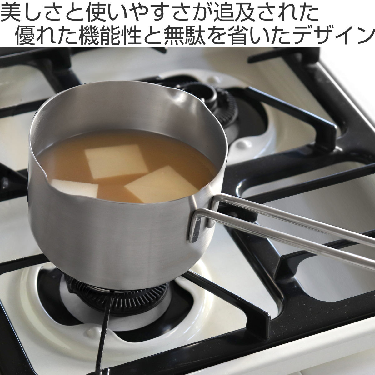 工房アイザワ ブラックピーマン ミルクパン 12cm （ aizawa ステンレス