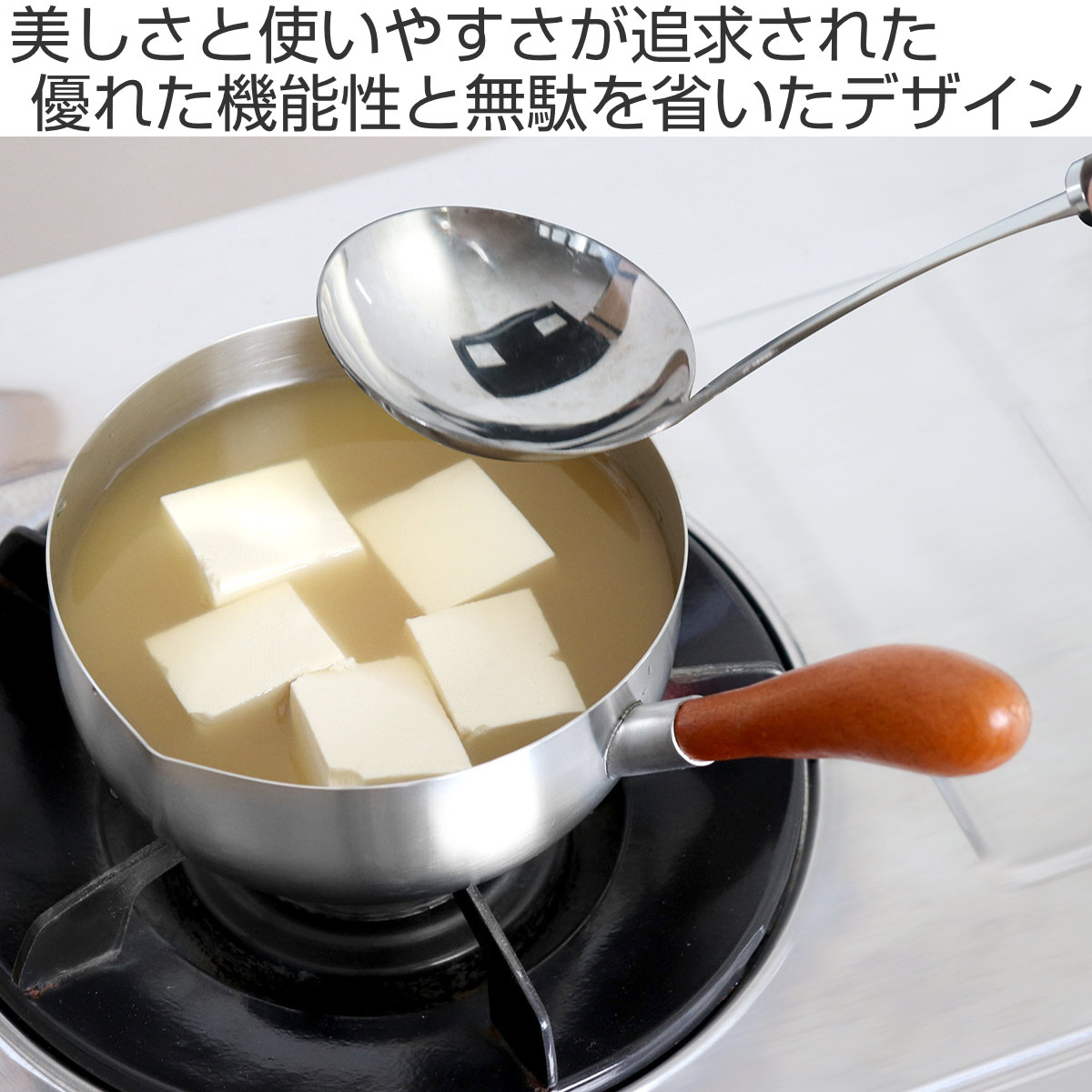 工房アイザワ 両口付ミルクパン 木柄手造り 15cm （ aizawa ステンレス