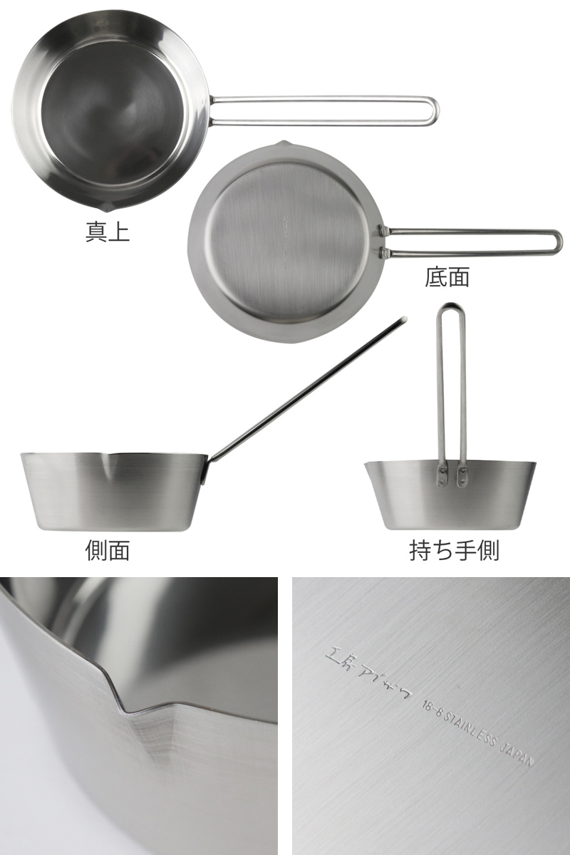 工房アイザワ プチパン 中 12.5cm （ aizawa ステンレス ガス火専用