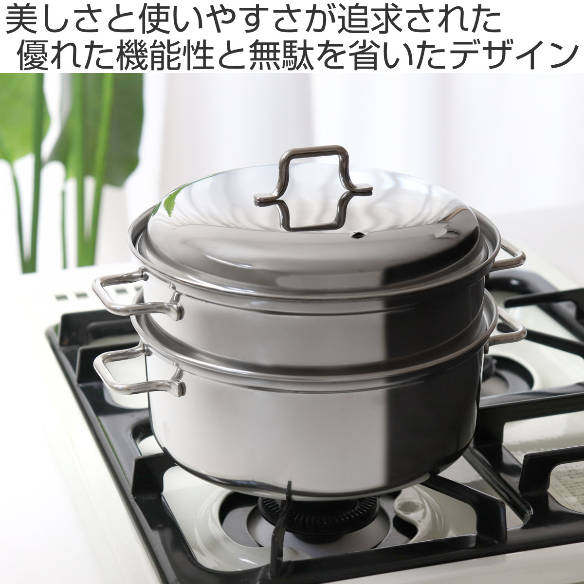 特典付き 工房アイザワ 二段蒸し器 20cm ...の詳細画像1