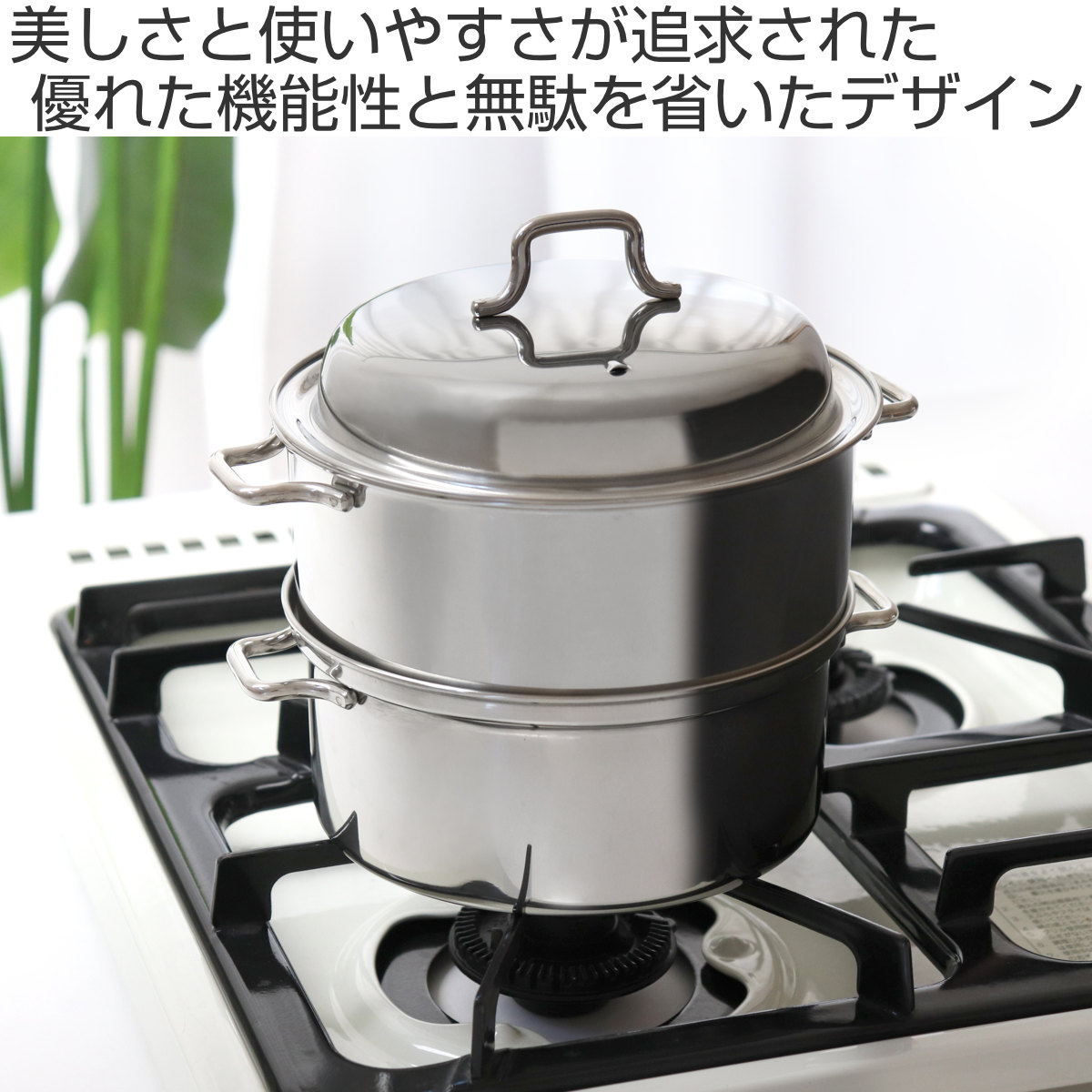 工房アイザワ 二段蒸し器 16cm （ aizawa ステンレス ガス火専用 日本