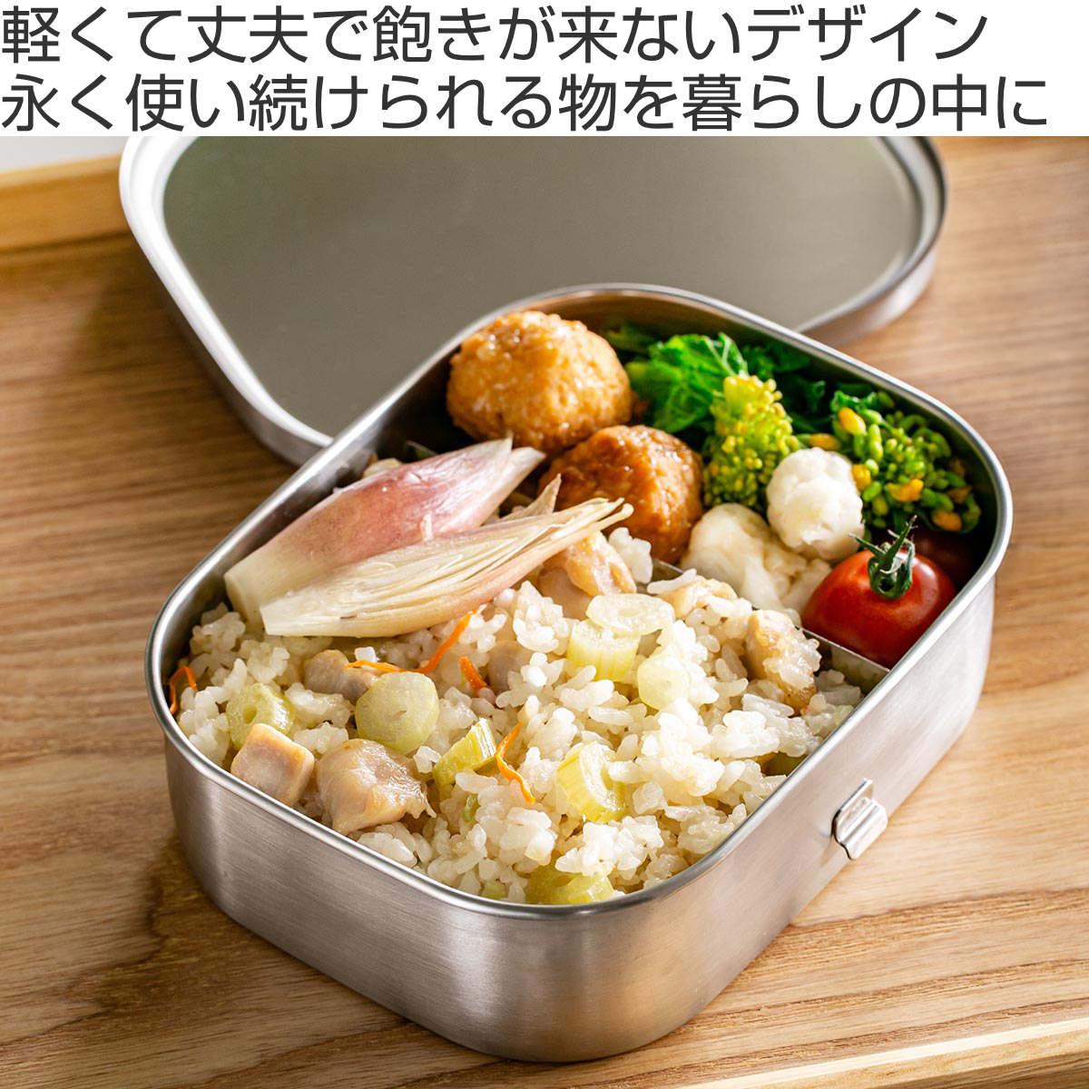 工房アイザワ 弁当箱 670ml UTILE 角型ランチボックス 中 （ aizawa