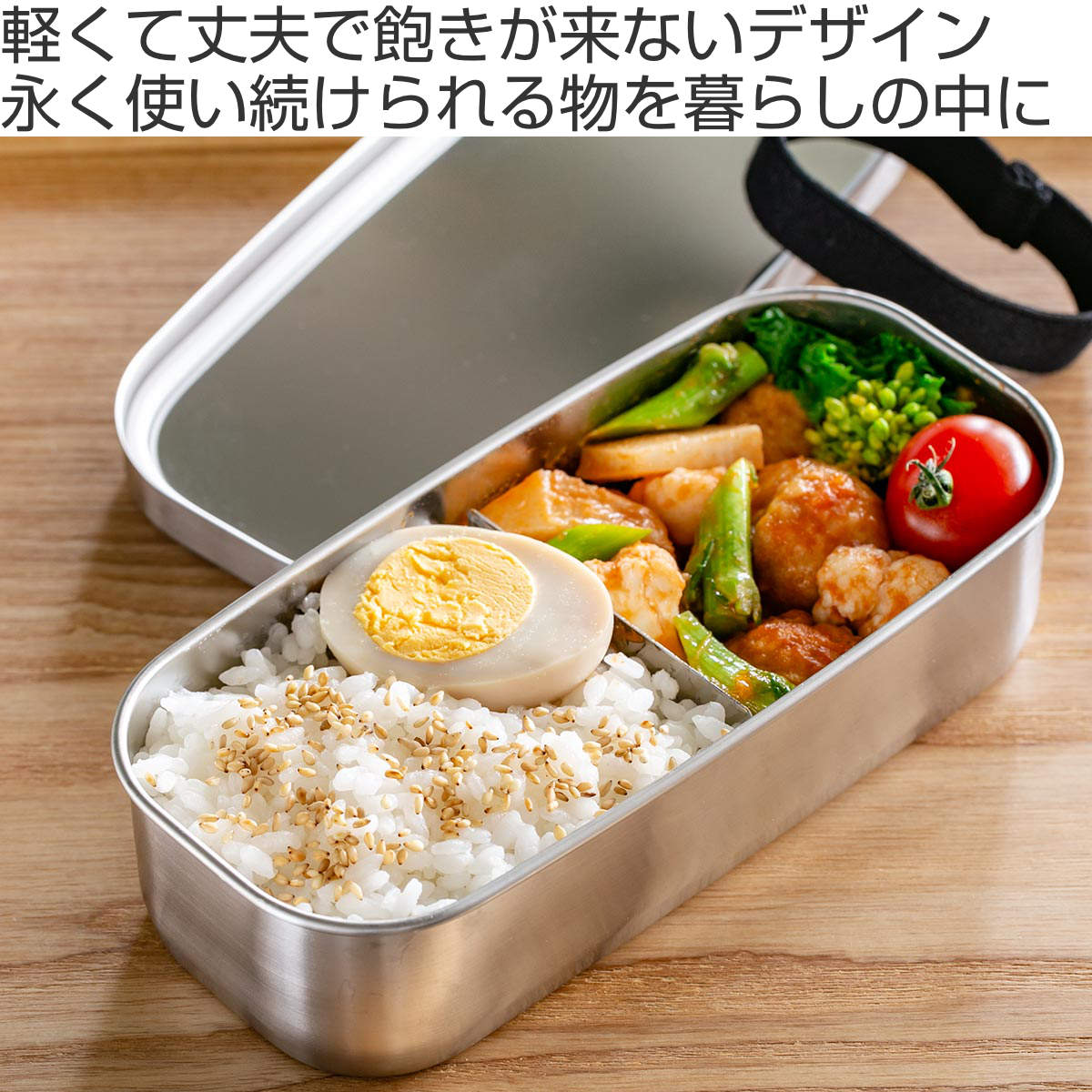 工房アイザワ 弁当箱 500ml UTILE 角長ランチボックス （ aizawa 女子