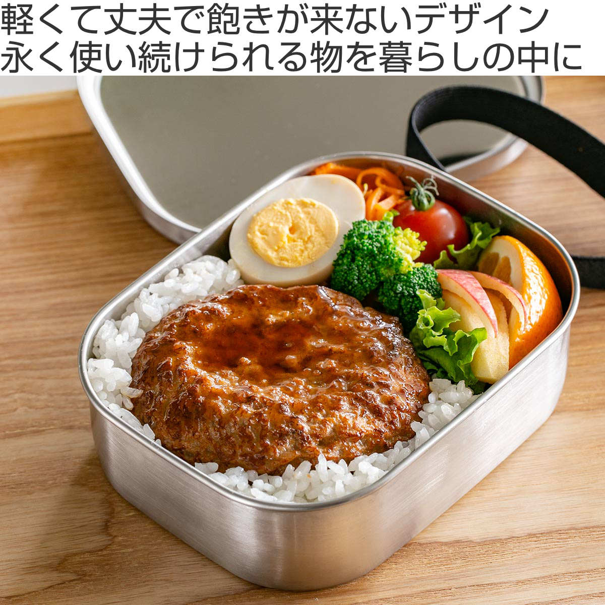工房アイザワ 特典付き 弁当箱 670ml UTILE 角型フードボックス 中