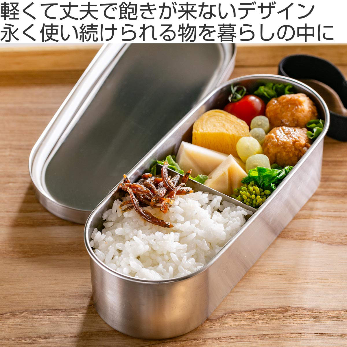 工房アイザワ 弁当箱 570ml UTILE 小判型ランチボックス （ aizawa