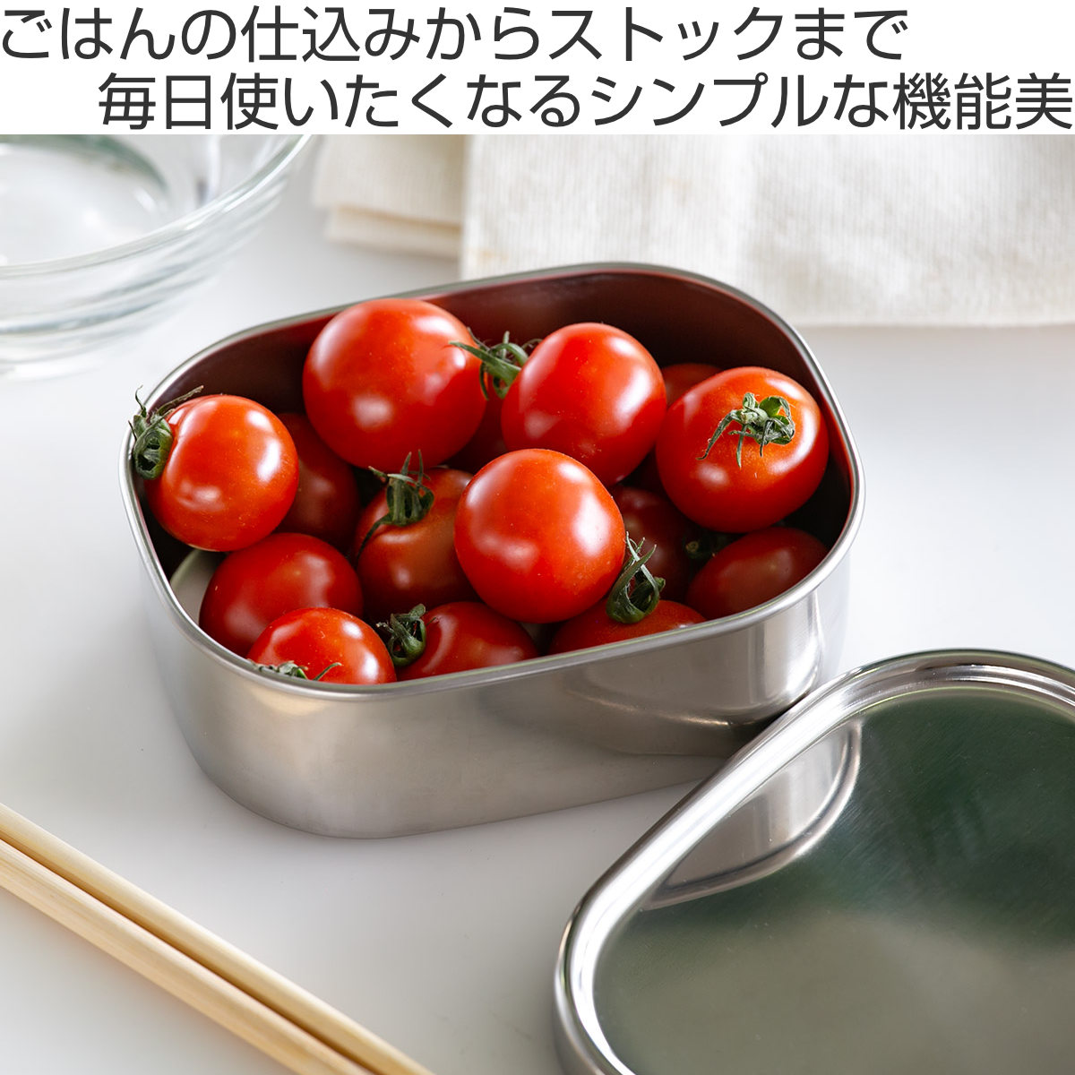 工房アイザワ 特典付き 保存容器 400ml UTILE 角長容器浅型 S 400cc