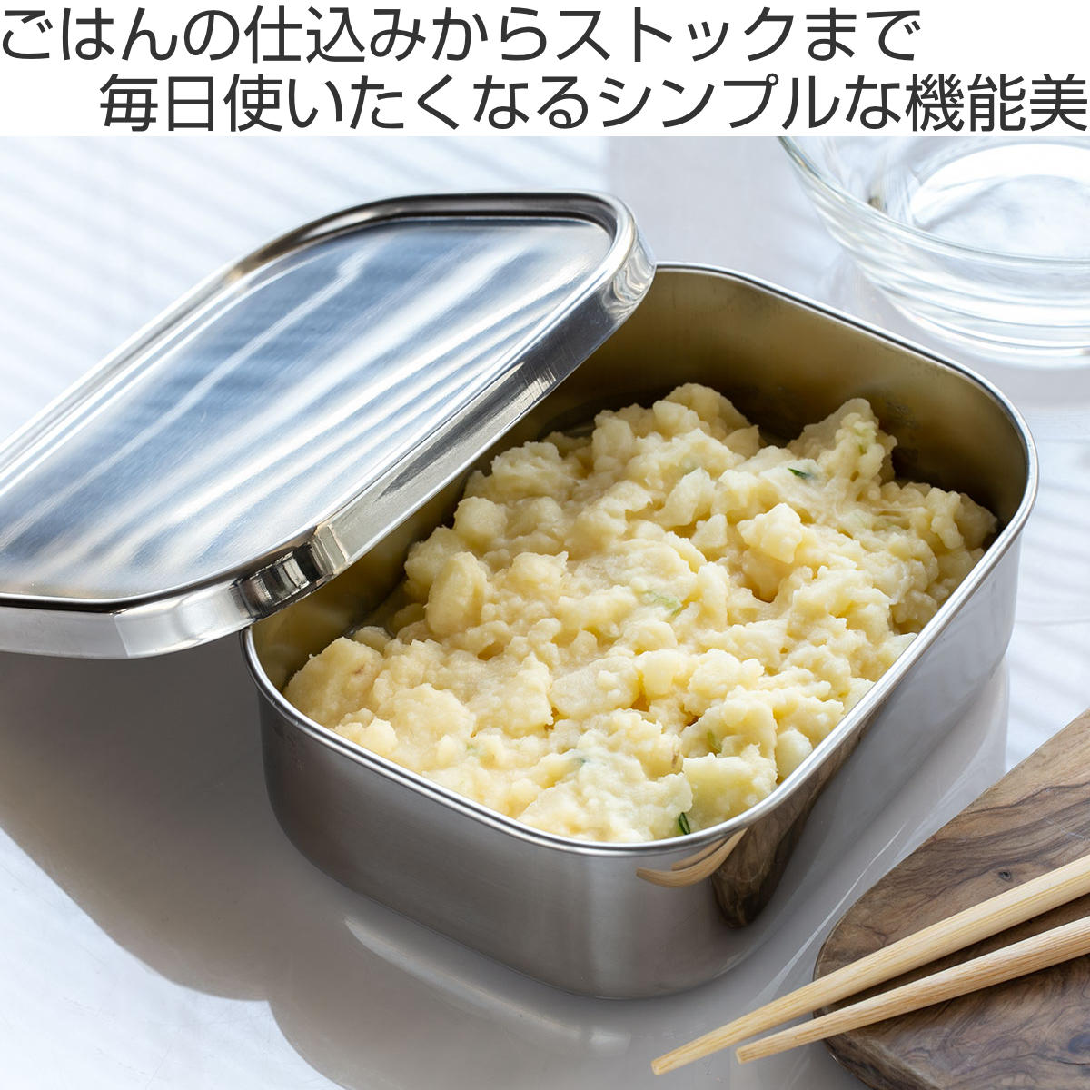 新品不使用Tupperware ステンレス保存容器セット 工房アイザワ 保存容器 750ml UTILE 目盛付角長容器浅型 M （ aizawa