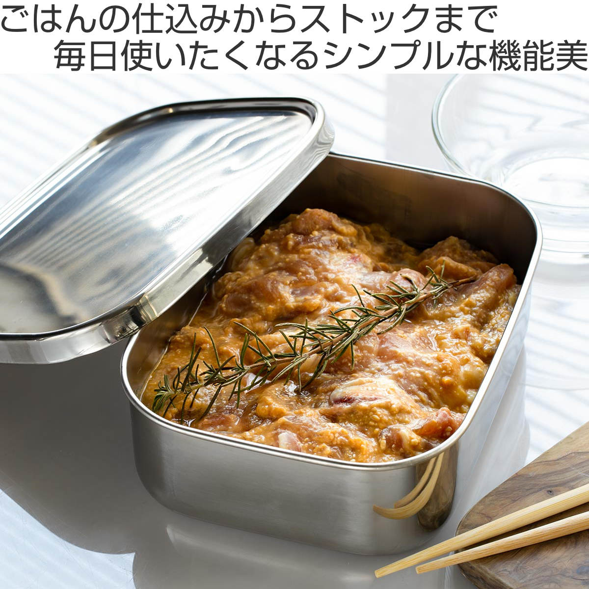 ステンレス製二段弁当箱 超便利　バッグにすんなり収納 工房アイザワ 特典付き 保存容器 1.3L UTILE 角長容器浅型 L 1300cc