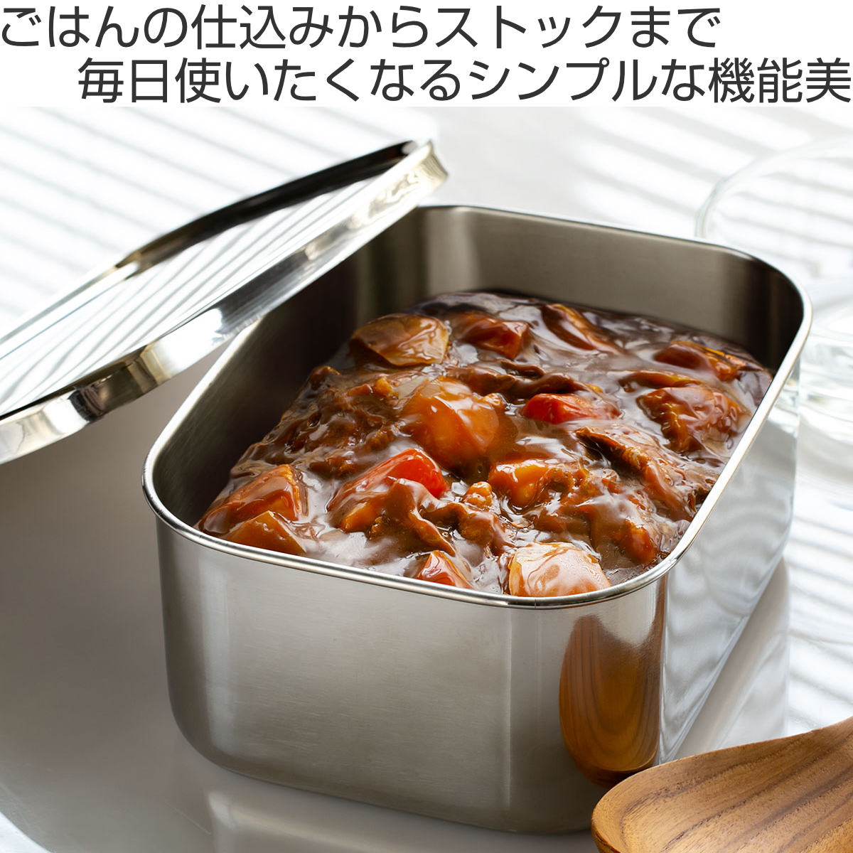 工房アイザワ 特典付き 保存容器 1.7L UTILE 角長容器深型 L 1700cc