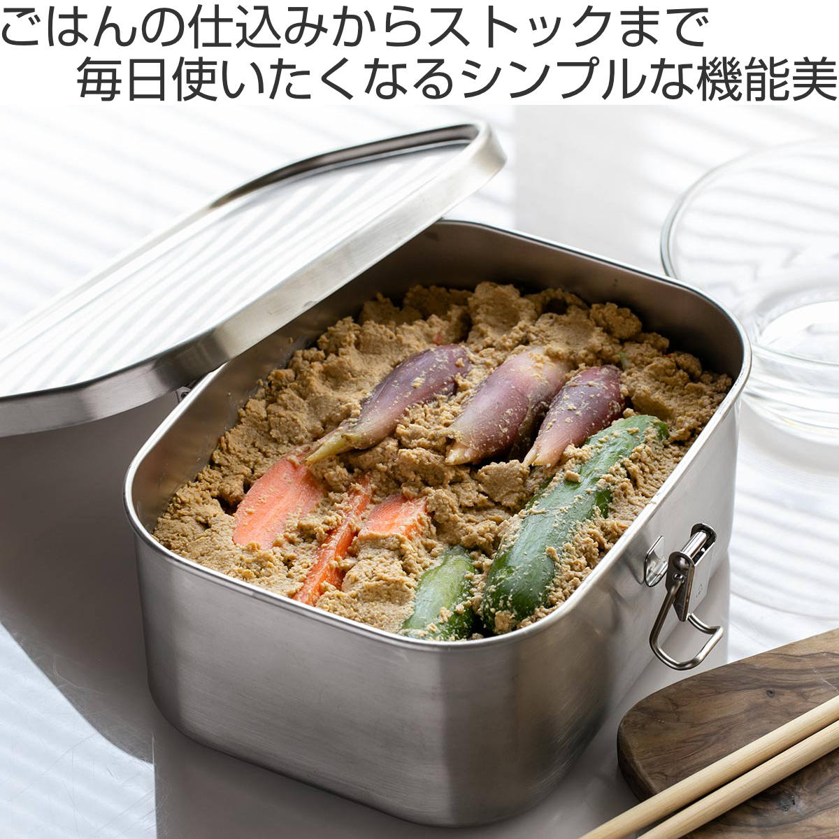 「大切に保管していました」／ステンレス製容器45.0cm 底板外し可能 工房アイザワ 特典付き 保存容器 1.5L UTILE 角容器深型 止金付き L