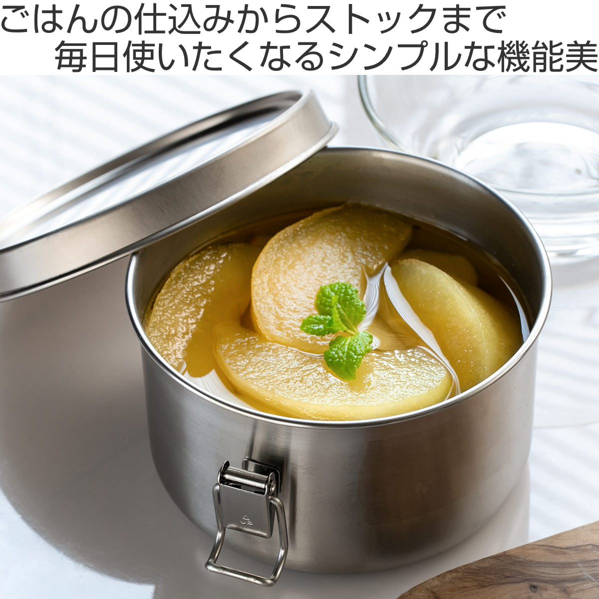 工房アイザワ 特典付き 保存容器 700ml UTILE 丸容器深型 止金付き M