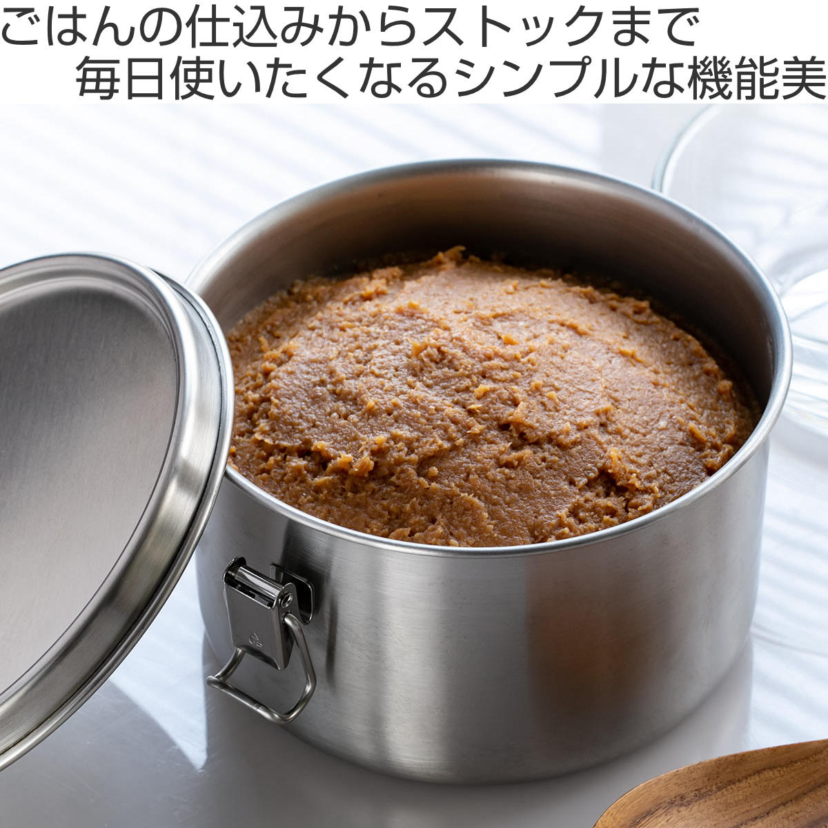 工房アイザワ 特典付き 保存容器 1L UTILE 丸容器深型 止金付き L